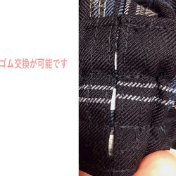 秋から春先 チェックのティアードスカート 防縮加工　M~L　丈～７５ｃｍまで可 4枚目の画像