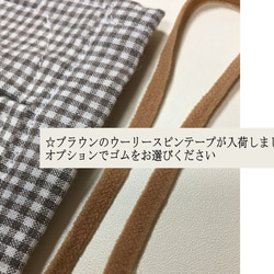 日本製オーガニックコットン チェック柄（ブラウン)プリーツマスク 内側オーガニックWガーゼ 3枚目の画像