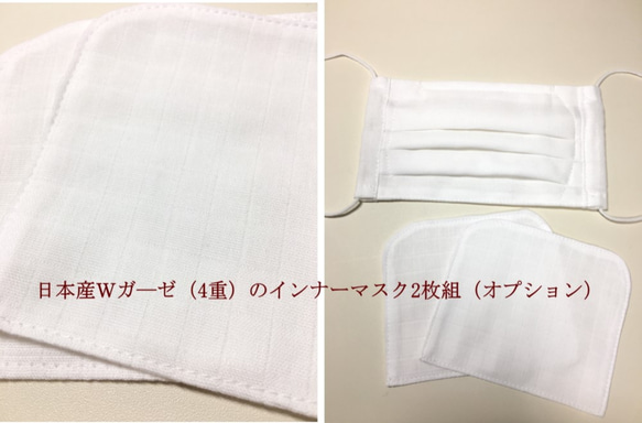 日本製オーガニックコットン チェック柄（ブラウン)プリーツマスク 内側オーガニックWガーゼ 4枚目の画像