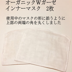 日本製オーガニックコットン チェック柄（ブラウン)プリーツマスク 内側オーガニックWガーゼ 5枚目の画像