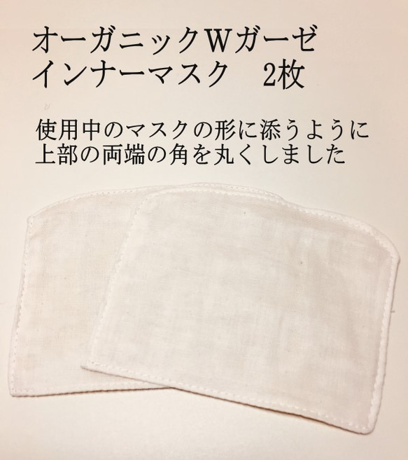 日本製オーガニックコットン チェック柄（ブラウン)プリーツマスク 内側オーガニックWガーゼ 5枚目の画像