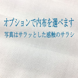 重ね使いにも☆夏マスク☆クールマスク ☆ＵＶカット(ＵＰＦ50+)☆抗菌素材☆内布と幅を選べる☆ホワイトプリーツ 4枚目の画像