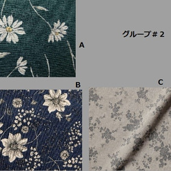 ～Seriesスカート…綿麻シーチングプリント生地選択～ 3枚目の画像