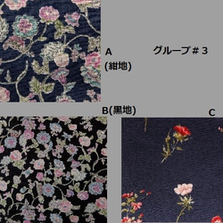 ～Seriesスカート…綿麻シーチングプリント生地選択～ 4枚目の画像
