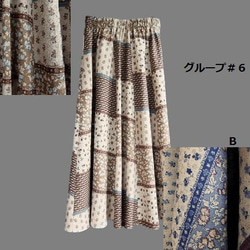 ～Seriesスカート…綿麻シーチングプリント生地選択～ 7枚目の画像