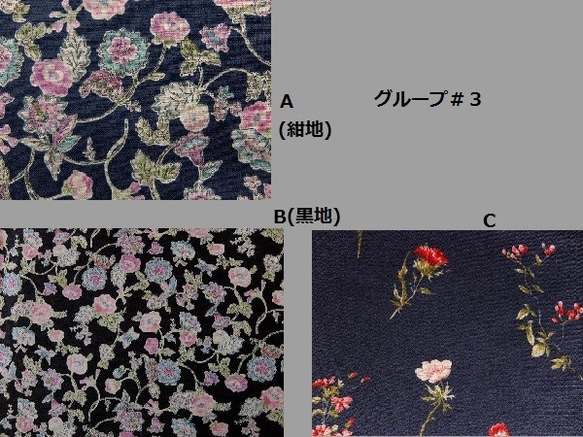 ～Seriesスカート(裏付仕様)…綿麻シーチングプリント生地選択～ 4枚目の画像