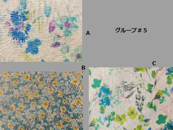 ～Seriesスカート(裏付仕様)…綿麻シーチングプリント生地選択～ 6枚目の画像