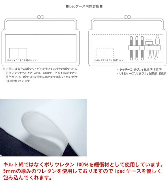 がま口iPad（タブレット）収納ケース：プラムイエローグリーン 5枚目の画像