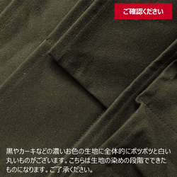 洗える！リュックインバッグ / バッグインバッグ ペットボトルが入る 軽い 軽量 収納ポーチ リュック用 7枚目の画像