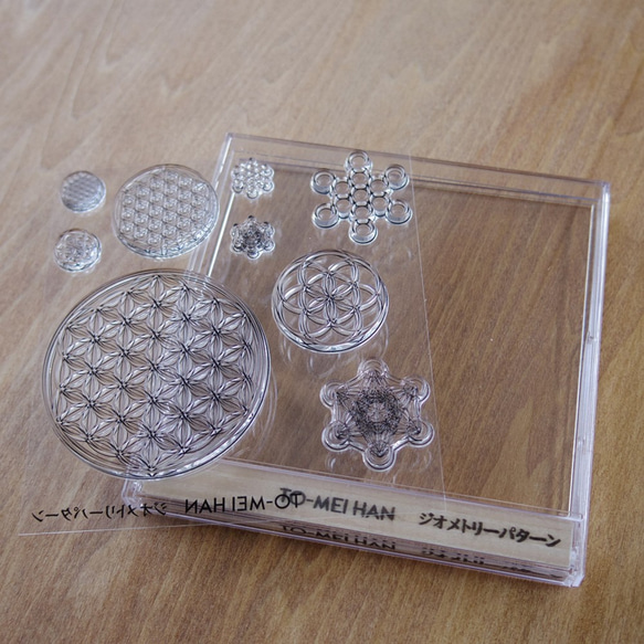 フラワーオブライフ 10mm 25mm 50mmセット!  繰り返し使える透明なスタンプ　ジオメトリーパターン 6枚目の画像