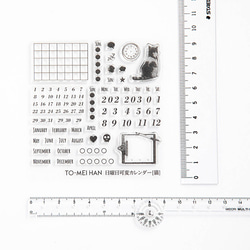 バレットジャーナルに最適！　日曜日可変カレンダー[猫]　-フォトポリマー製クリアスタンプ TO-MEI HAN- 5枚目の画像