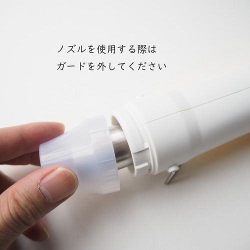 ピンポイントに熱を出す細ノズル付きエンボスヒーター ホワイト