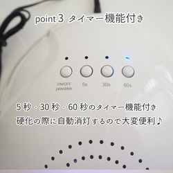 新商品 UV＆LEDライト24Ｗ＆48Ｗ 4枚目の画像