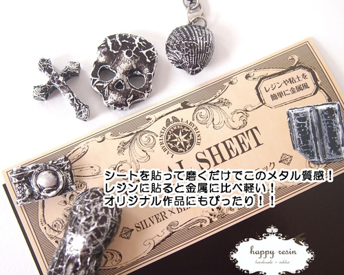 金属風シルバーステッカー製作します☆ 金属風シルバーステッカー製作します☆