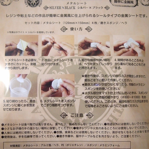 金属風シルバーステッカー製作します☆