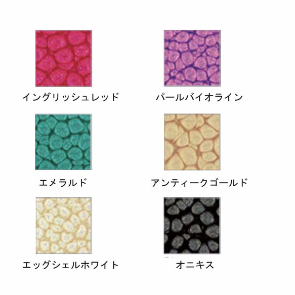 レジンの背景色にぴったり 蜂の巣のような模様になる絵具 6色セット 3枚目の画像