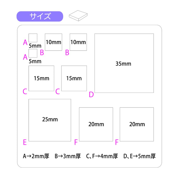 【四角プレート】 パジコ UVレジンがきれいに仕上がるソフトモールド　正方形 3枚目の画像