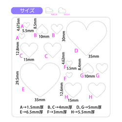 【ハート】 パジコ UVレジンがきれいに仕上がるソフトモールド　恋の予感 3枚目の画像