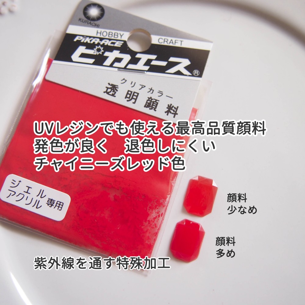 先進の技術｜御国色素株式会社