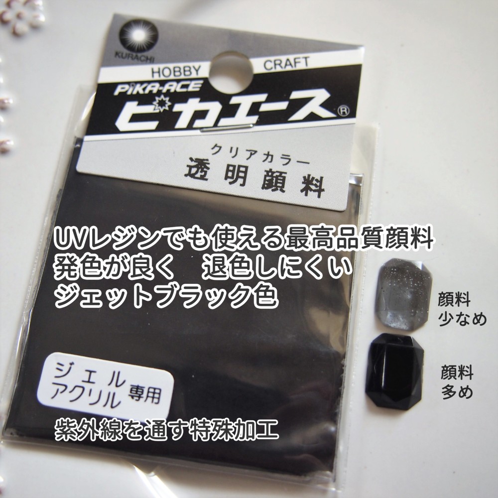 色純度に優れた高品質な微粒子顔料を厳選し、透明性と彩度の高い顔料を設計しました。