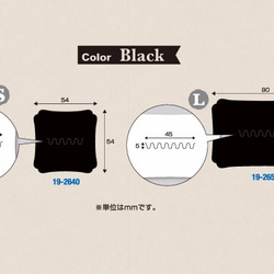 ブローチ専用台紙 ホワイト L 4枚目の画像