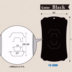 ヘアアクセサリー専用台紙 ブラック 5枚目の画像