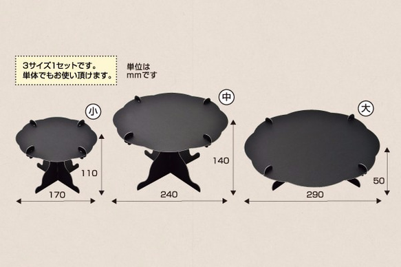 円形イベントディスプレイ紙製什器 3段テーブル ブラック 4枚目の画像
