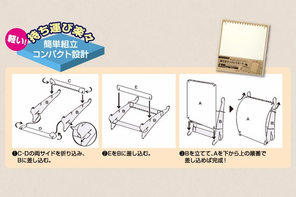 紙製ネックレスディスプレイ什器 ホワイト 2セット 6枚目の画像