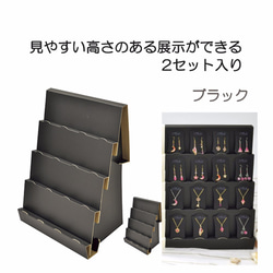 アクセサリー 什器 楽天市場】アクセサリー 什器（収納ボックス・ケース｜ジュエリー