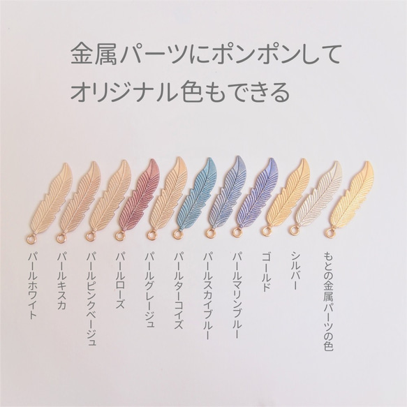 レジン用着色剤 パジコ 宝石の雫 パールスカイブルー レジンがきれいに色付けできる 5枚目の画像