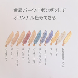 レジン用着色剤 パジコ 宝石の雫 パールピンクベージュレジンがきれいに色付けできる 5枚目の画像