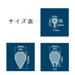 片側ヒートン穴付き ヒートンも作れるシリコーンモールド 雫 4枚目の画像