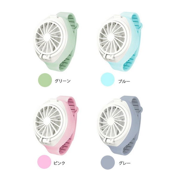 USB充電 静音 WATCH FAN ウォッチ式扇風機(WATCHFAN) 7枚目の画像