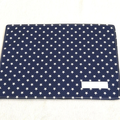 お名前が書ける！星柄 ネイビー ランチクロス ☆ランチョンマット