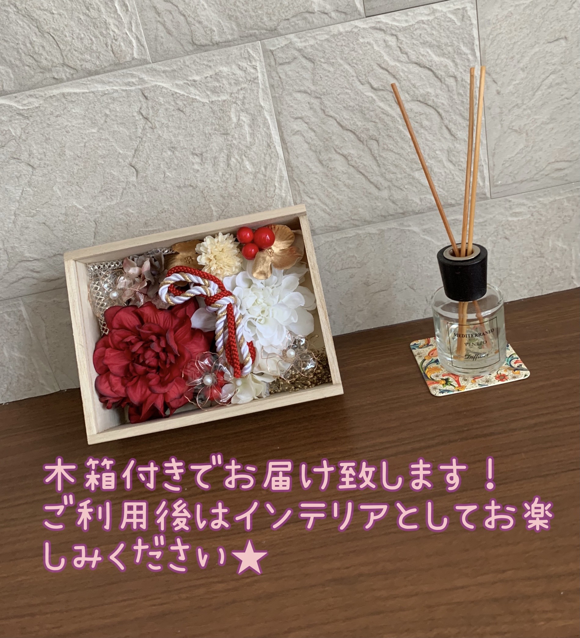 成人式　成人式前撮り　結婚式　髪飾り　ヘッドピース　白無垢　色打掛　卒業式　袴　アメリカンフラワー