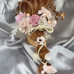 ピンクの髪飾り 編みおろし 玉ねぎヘアー 成人式髪飾り 振り袖髪飾り