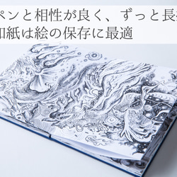 正宗日本紙風琴筆記本-Belows 筆記本-非常適合 Comiket 速寫本和插圖書！與刷子和鉛筆的出色兼容性！精裝規格！ 第3張的照片