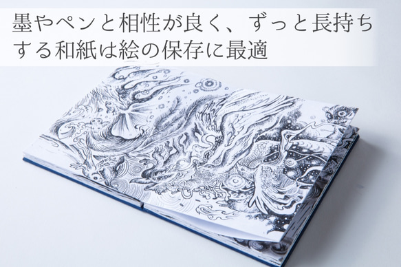 正宗日本紙風琴筆記本-Belows 筆記本-非常適合 Comiket 速寫本和插圖書！與刷子和鉛筆的出色兼容性！精裝規格！ 第3張的照片