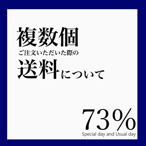 複数個ご注文いただいた際の送料について ピアス（スタッド・一粒） 73