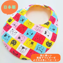 猫（ねこ） スタイ・よだれかけ（新生児・赤ちゃん・子ども） の