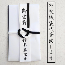 掛軸刺繍　笑門来福 四字熟語「笑門来福」手書き書道色紙額／受注後の毛筆直筆（Z0080