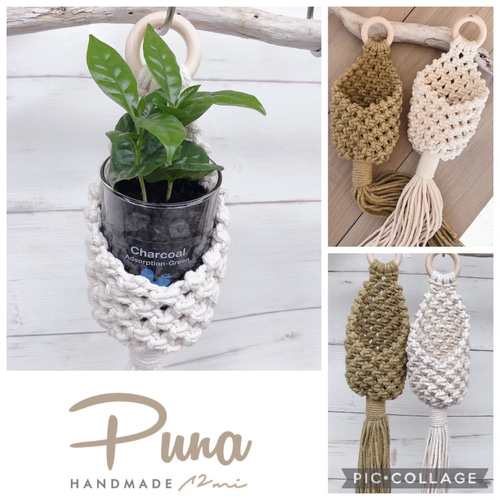 マクラメ編み ハンギングポット プラントハンガー その他インテリア