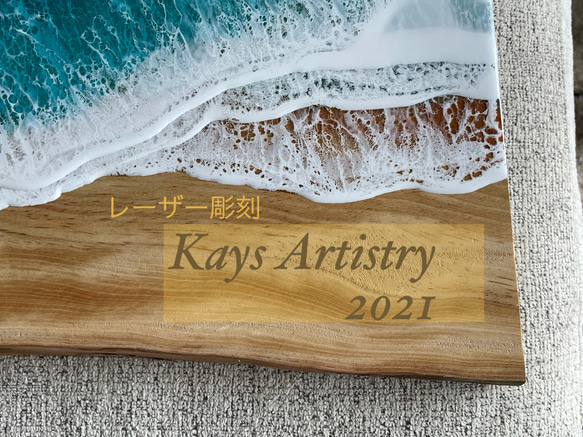 【ホームデコ】琉球松オーシャンアート/Home Decor エメラルドグリーン　沖縄の海 海アート　レジン　海　絵　絵画 4枚目の画像