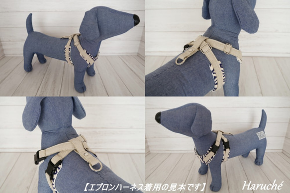 犬用　【エプロンハーネス】　小花柄　スモークピンク　オプション：【カフェリード】or【リングリード】 6枚目の画像