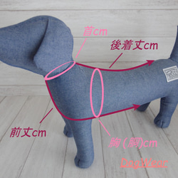 犬服　【ダックスMサイズ】　アーガイルチェック柄　ニット生地　カラー：チャコール 6枚目の画像