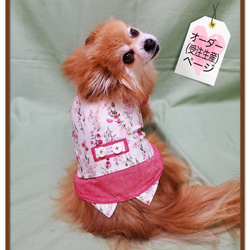 【オーダー】 犬猫服  重ね着風シャツ  タンクトップタイプ  わんこ服　犬服　赤花 1枚目の画像