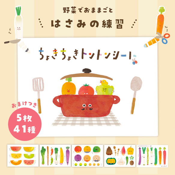 とんとん様オーダーページ ✤トントン様専用ページ✤ とんとん様オーダーページ メニュー写真