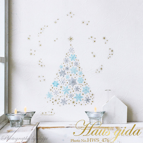 ウォールステッカー「消臭抗菌・雪のクリスマスツリー」 HWS-476