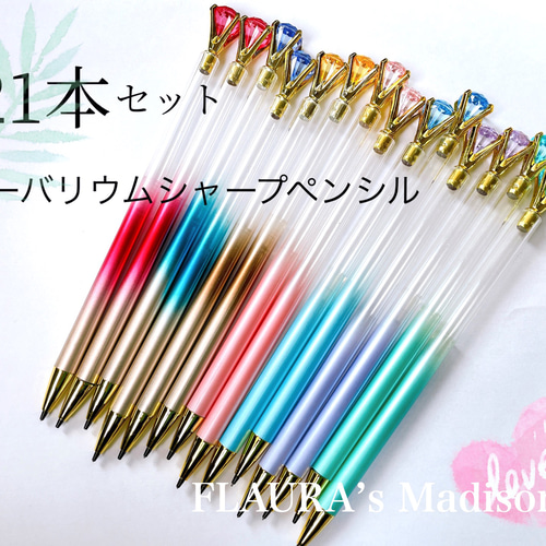 もらって 嬉しい お歳暮 ランキング 新入荷 あゆみっ キット ハーバリウムシャープペンシル カラフル フラワー・ガーデニング