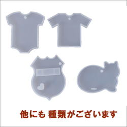 494 シリコンモールド Tシャツ (通し穴有り) 3枚目の画像